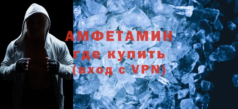 Amphetamine Розовый  shop состав  Курганинск 