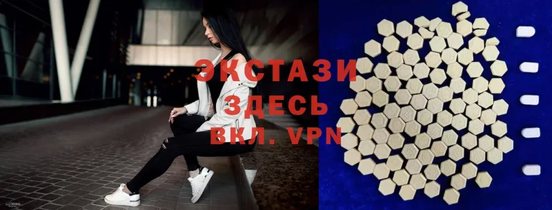 Ecstasy диски  Курганинск 