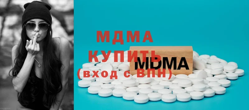 MDMA crystal  купить  цена  Курганинск 